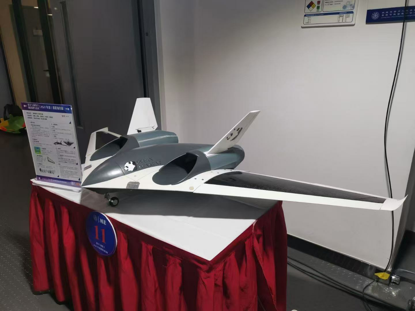 Amphibious fixed-wing aircraft prototype